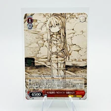 NO cooperation! NO life! Hitori Goto BTR/W107-074 R - JP Weiss Bocchi the Rock!