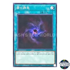Allure of Darkness N DBCB-JP028 Crossover Breakers Yu-Gi-Oh! Japanese