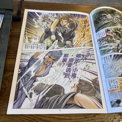 Century Youth Creative Publishing Issue 12 MANGA - Picture 3 of 5