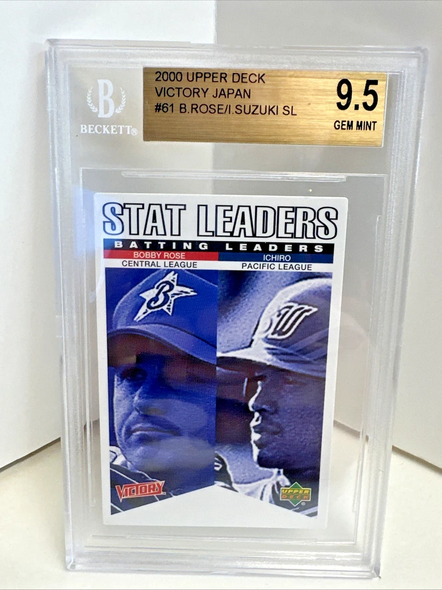 Upper Deck Ichiro Suzuki Beckett Grading Services (BGS) Baseball