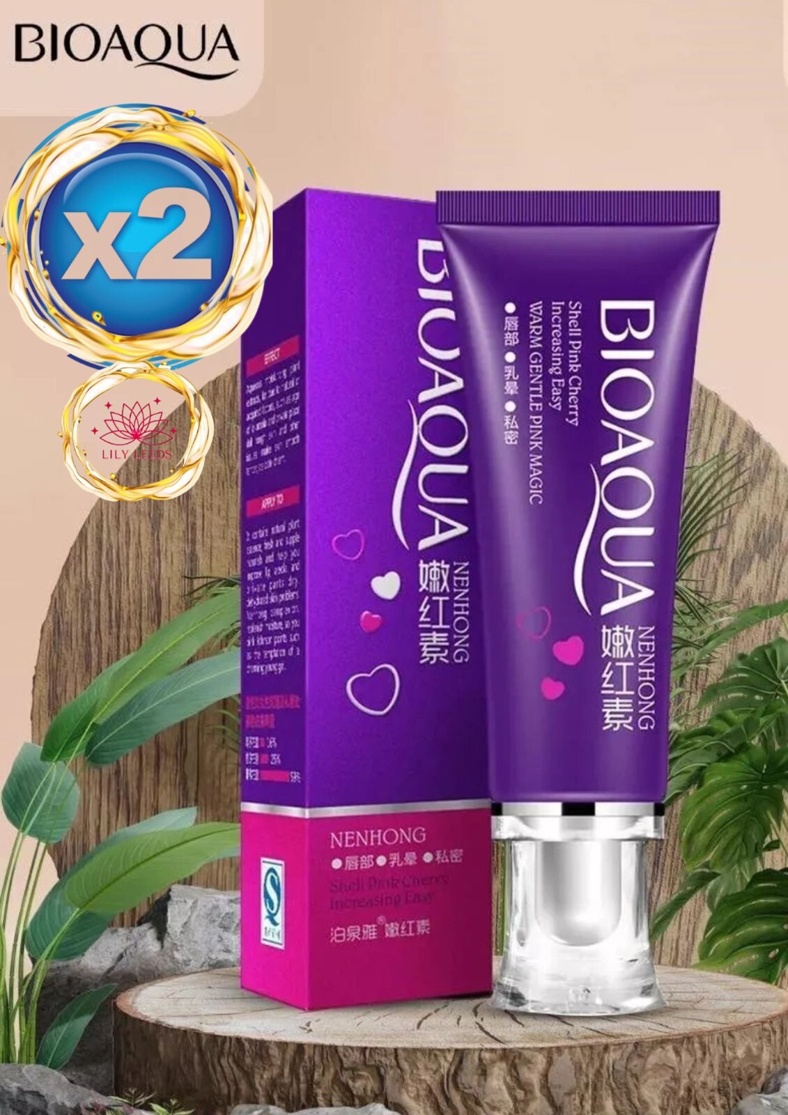 (PACK OF 2) BIOAQUA Shell Pink Cherry Face and Body Cream 30g UK Best Seller