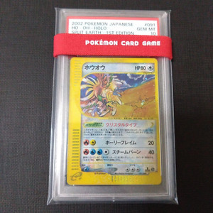 HO-Oh 2002 Japanese Split Earth #091/088 1st Edition Holo HO-Oh 2002 Japanese Split Earth #091/088 1st Edition Holo