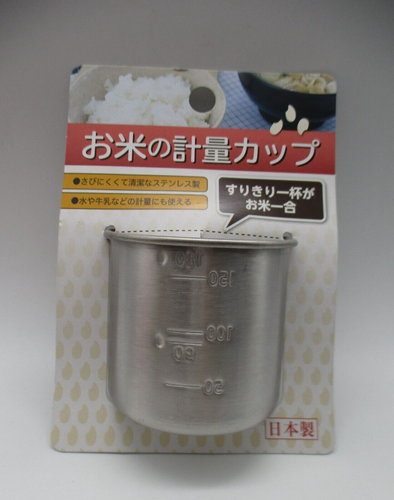 Edelstahl Reismessbecher 180CC 1GOU Hergestellt in Japan - Bild 1 von 2