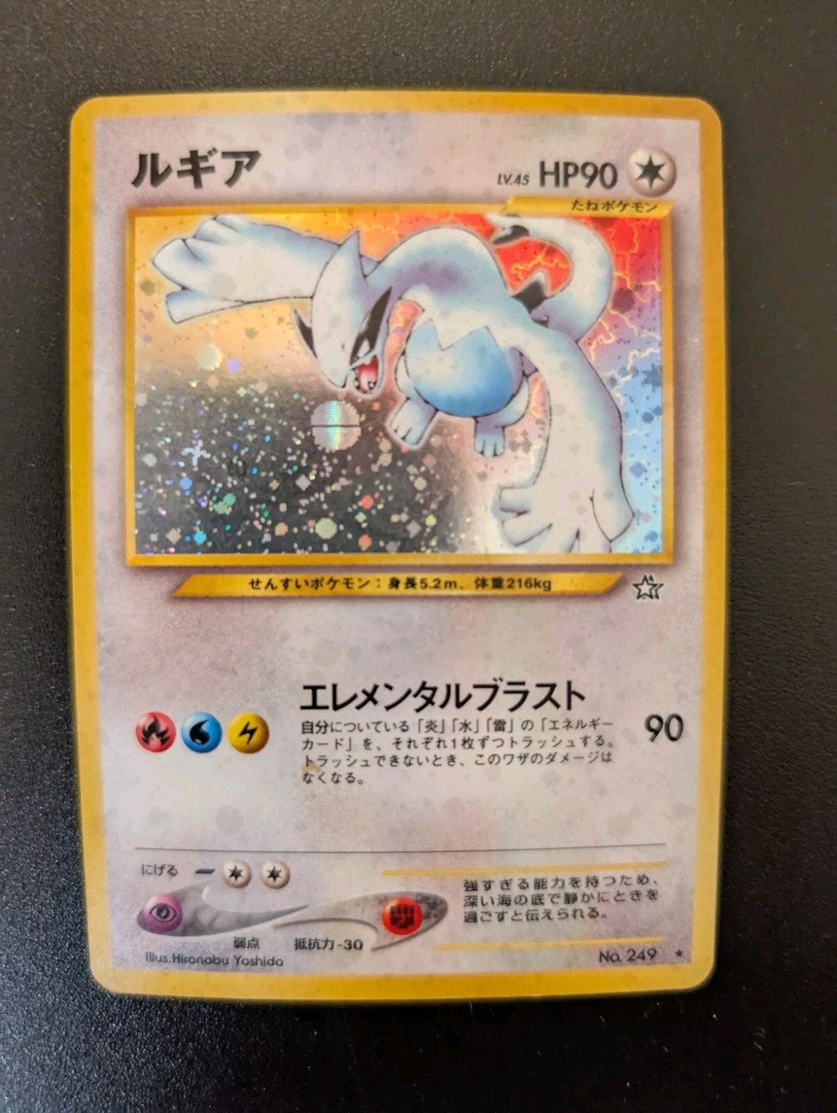 Foto 1 di 8