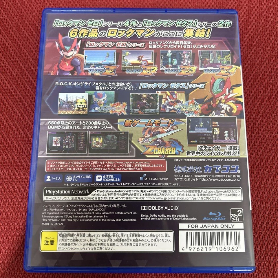 ROCKAMAN Zero and ZX Double Hero Collection Mega Man PS4 PlayStation 4 w/Case 66 - Image 3 of 3