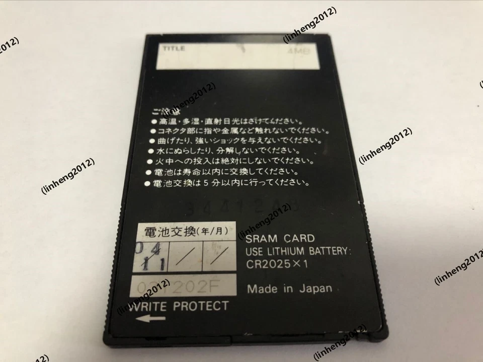 ADTEK 4MB SRAM PCMCIA SRAM Card no battery  - Image 2 of 2