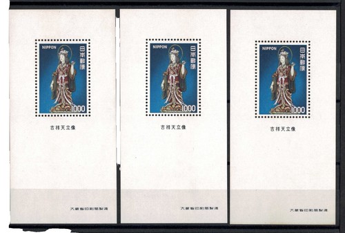 JAPAN MINT stamps commemorative [RYUKYU]Japanese unused