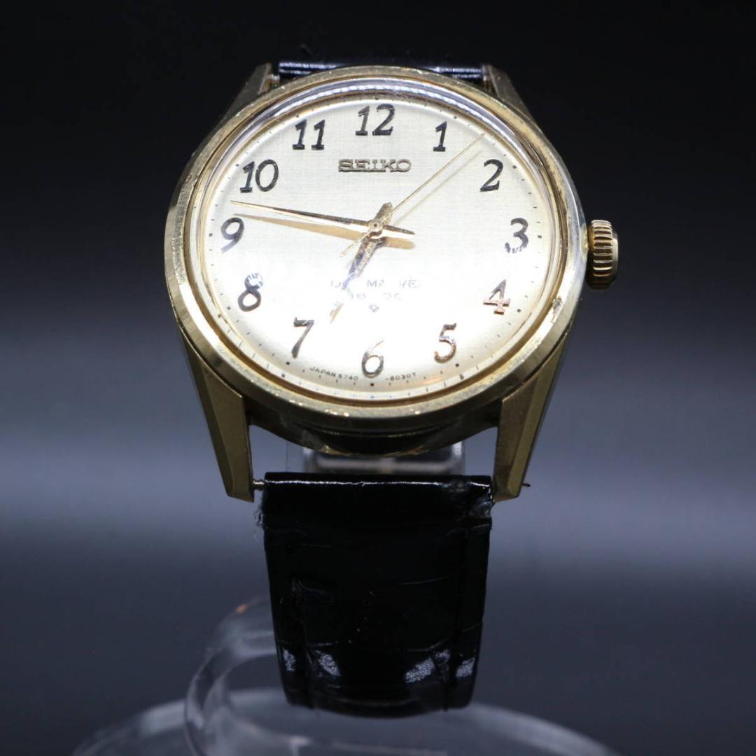Seiko Lord Marvel 5740-8000 Vintage Hi-Beat 36000 Manual