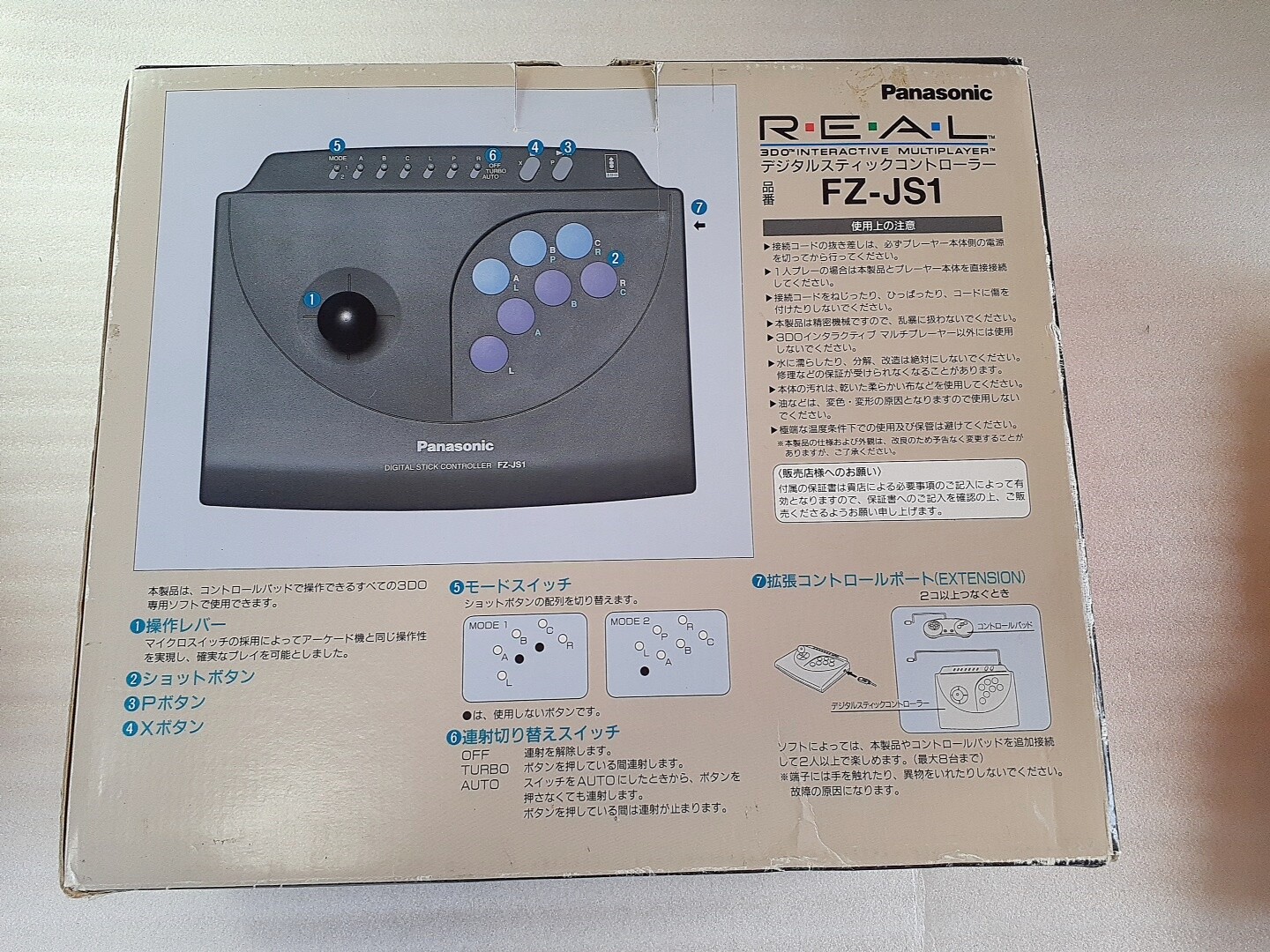 Picture 7 of 7