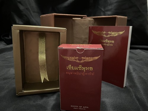 Tarot Karten Deck Wurzeln Asiens Präsentationskoffer und Buch Thai - Bild 1 von 24