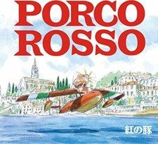 PORCO ROSSO - IMAGE ALBUM [DVD][Region 2]