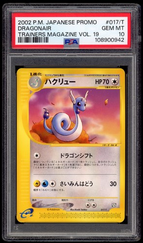 PSA 10 Dratini Dragonair Dragonite Entrenadores Revista Vol 19 T Promo Tarjeta Pokémon - Imagen 4 de 7