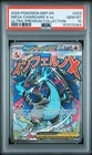 2025 POKEMON MEP PROMO ULTRA-PREMIUM COLLECTION #023 MEGA CHARIZARD X EX PSA 10