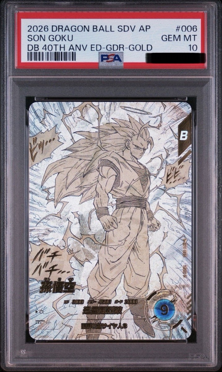 PSA 10 2026 Dragon Ball SDV AP Son Goku GDR Gold 40th Anniversary