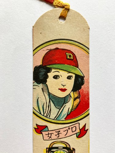 Mädchen Profi Baseball LESEZEICHEN Vintage japanische Karte / Eine Liga ihrer - Bild 3 von 9