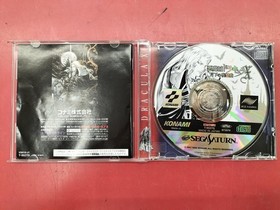 KONAMI Castlevania X Moonlight Nocturne Sega Saturn Software