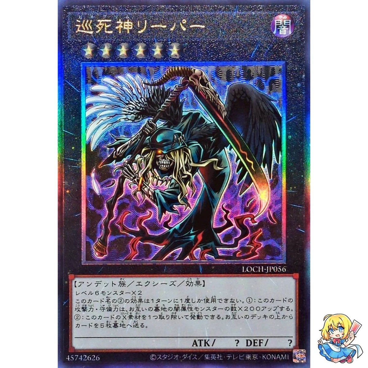 日本最终罕见yu-Gi-Oh! 个人卡| eBay