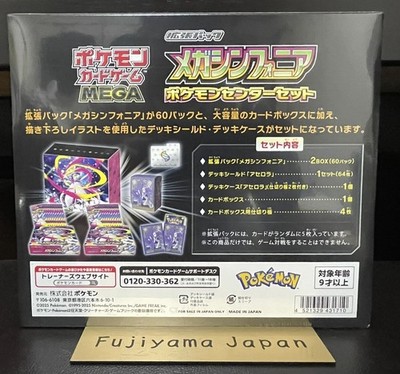 ポケモンカードゲーム Pokemon Mega Symphony 2BOX Pokemon Mega Symphonia Pokemon Center Set Japanese with 2