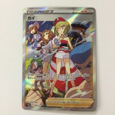 Kia 236/172 S12A/B SR Japanese Pokemon Card B Grade Japan JP F/S Free shipping