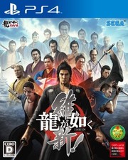 PS4 Ryu ga Gotoku ISHIN! YAKUZA Japan ver. Import Japan