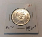 Photo of a 1952-P Washington Carver Commemorative from an eBay listing that sold on Jul 19, 2026