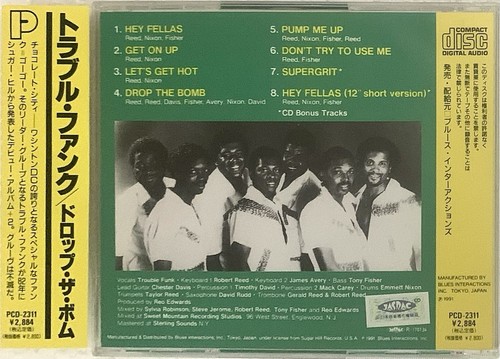 TROUBLE FUNK-Drop The Bomb (w/2 Bonus Tracks);Japanese P-Vine 1991 Release-Rare - Bild 4 von 6