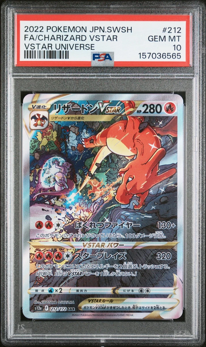 Charizard VSTAR 212/172 S12a: Vstar Universe for sale | eBay