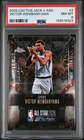 2025 Topps Victor Wembanyama Base (Raw)