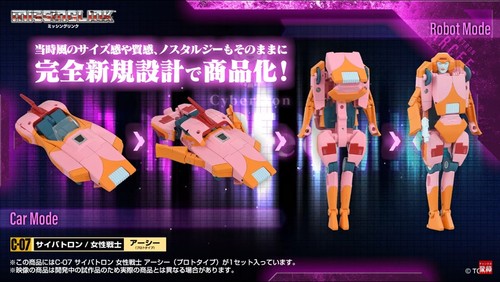 C-07 Arcee (Prototype) | Transformers Missing Link | Takara Tomy - Picture 16 of 17
