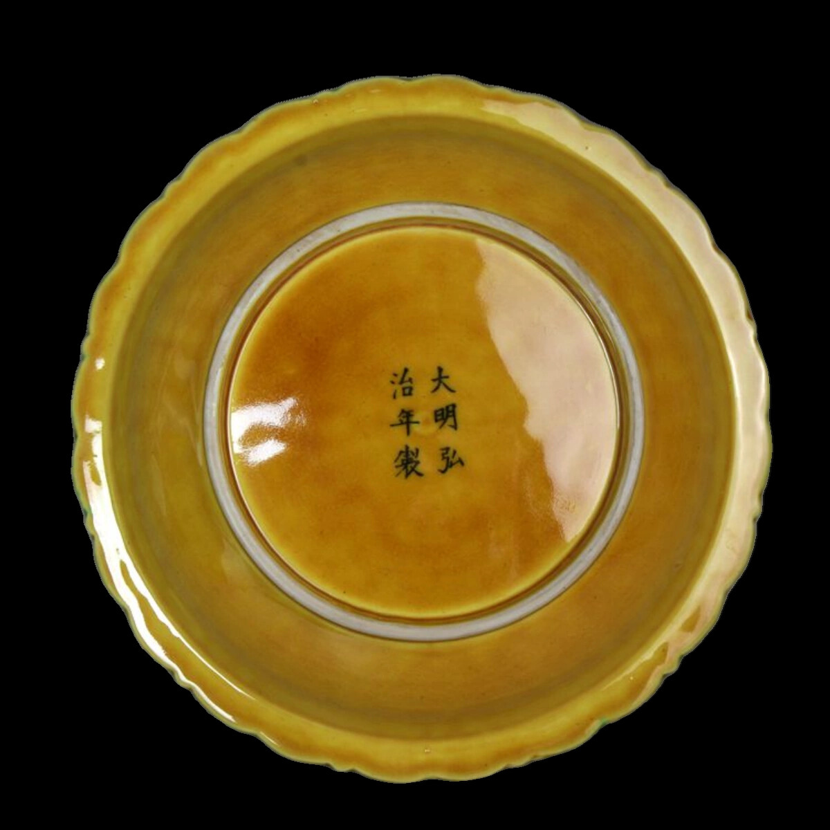 8“ China antique Old Ming Hongzhi Yellow green glaze moment 8“ China antique Old Ming Hongzhi Yellow green glaze moment