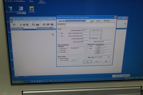 Solartron 1280Z 20KHz 14.5V 2A potentiostat galvanostat - Picture 5 of 9