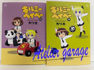 USED Kill Me Baby Vol.1-14 Set Japanese Version Manga Kazuho USED Kill Me Baby Vol.1-14 Set Japanese Version Manga Kazuho