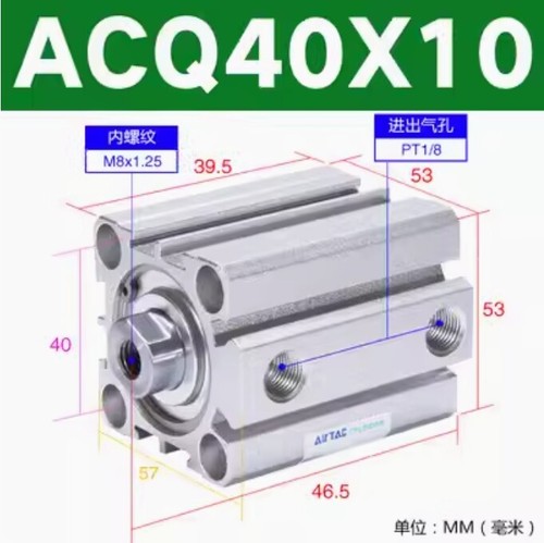 1PCS NEW FIT FOR cylinder ACQ40X10