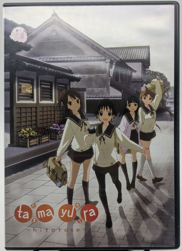 Tamayura: Hitotose (DVD) - Imagen 1 de 2