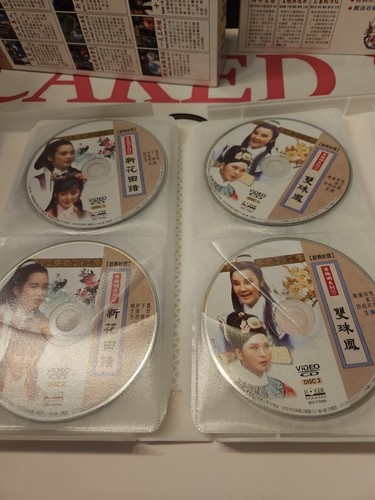 Huang Mei Diao Xi Lie - Jing Hua Ji Jin (Part 1 &2) VCD All Region(Chinese) - Picture 9 of 20