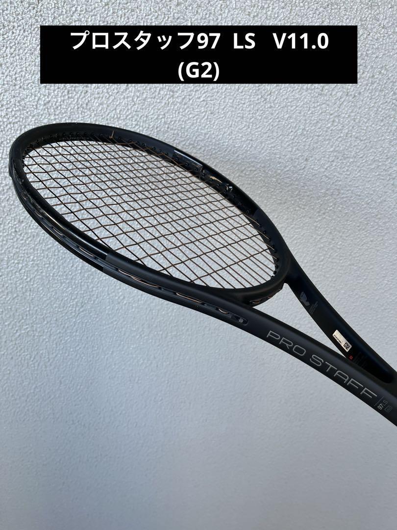 Wilson PRO STAFF 97LS 290g v11.0 プロスタッフ（Wilson tennis