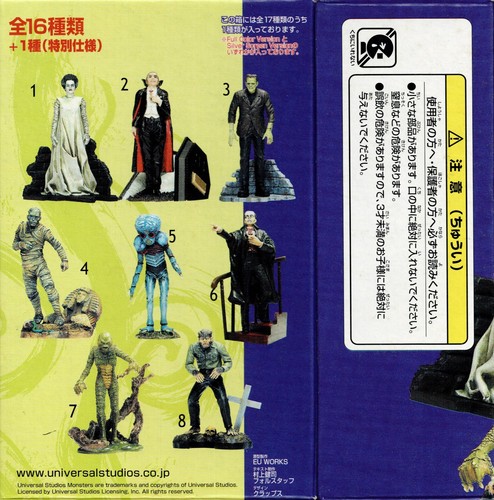 UNIVERSAL MONSTERS FIGURE COLLECTION # complete # color 8 + silver 8 + secret 1 - Picture 3 of 24