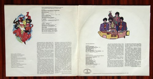 The Beatles "Magical Mystery Tour / Yellow Submarine" 2LP, 1991 | RUSSIAN - Picture 3 of 8