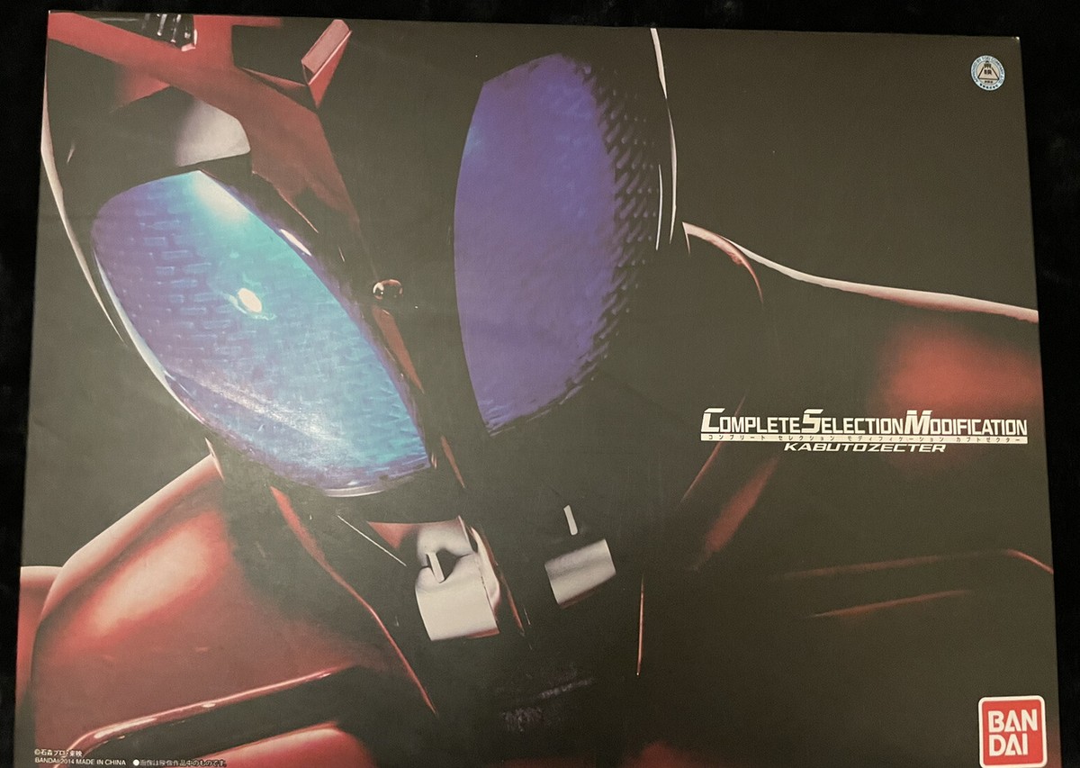 トップス Yamakiiori treatment dinoworks BANDAI COMPLETE SELECTION