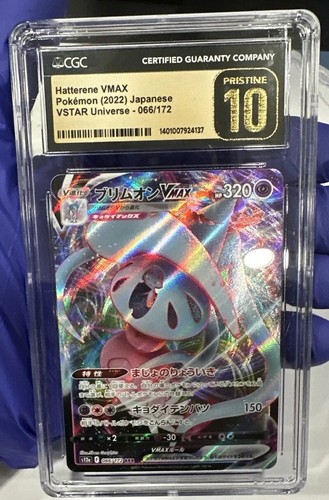 CGC 10 PRISTINE ⭐️ Pokemon Hatterene VMAX 066 VSTAR Universe Japanese Art Card