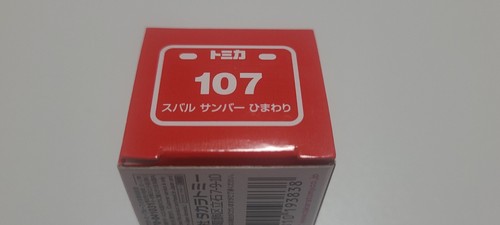 Tomica #107 (2022) Subaru Sambar Sunflower Takara Tomy Blue Suspension 1:55 - Picture 12 of 13