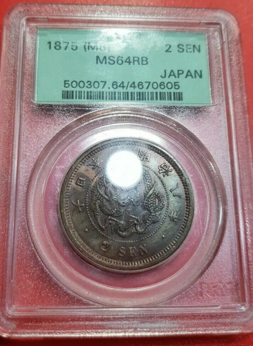 PCGS Japan 1875 MS 64 Unc 2 Sen Copper MS Dragon Coin Colorful Purple Surface - 第 7/11 張圖片