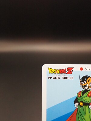 Great Saiyaman Dragon Ball Z PP Card TCG 495 AMADA Vintage