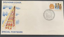 Papua New Guinea FDC 1977 50th Anniversary Of Girl Guides