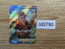 CD2780 Spark SR s10b 081/071 Pokemon Card TCG Japan