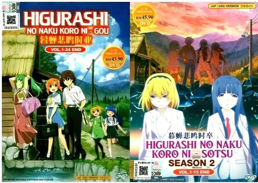 Higurashi no Naku Koro ni Gou (Higurashi: When They Cry – Gou