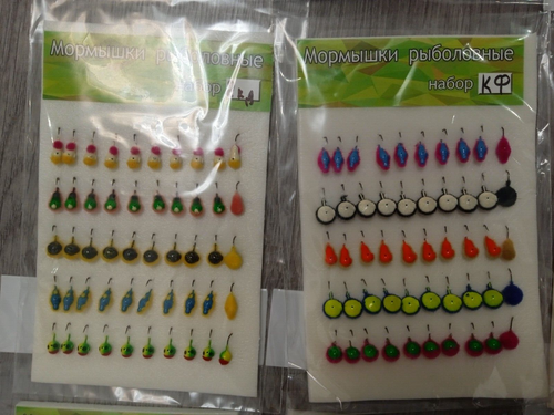 ENORME lote para pesca en hielo 400 plantillas señuelos de pesca de invierno mormyshka jigging - Imagen 7 de 24