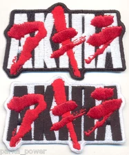 Akira Text Patch, Japanese Manga Series, Anime, Cyberpunk, Embroidered, Iron-On