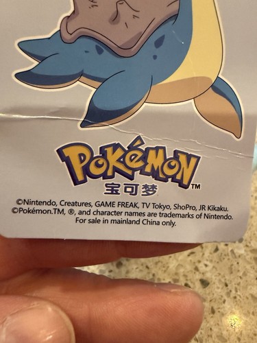 Pokemon Lapras Plush 8" Stuffed Animal Toy, Asia Exclusive - Picture 2 of 12