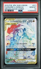 PSA 10 Reshiram & Zekrom GX SR 064/049 Dream League Pokemon Card Japanese F/S